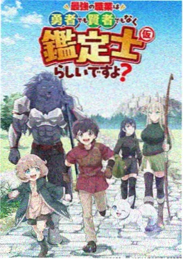动漫大全 第十二号月台 新番剧照