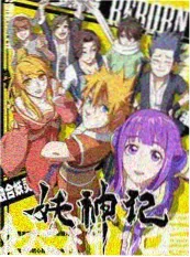 动漫大全 三分钟怪谈 短剧剧照